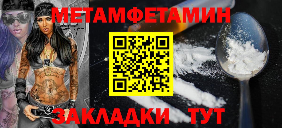 АМФЕТАМИН 97%  Вход с VPN  Amphetamine  Аксай 