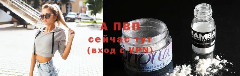 Alpha-PVP СК КРИС  Аксай 