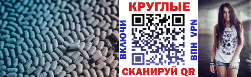 ЭКСТАЗИ таблы  дарк нет формула  Аксай  где можно купить  