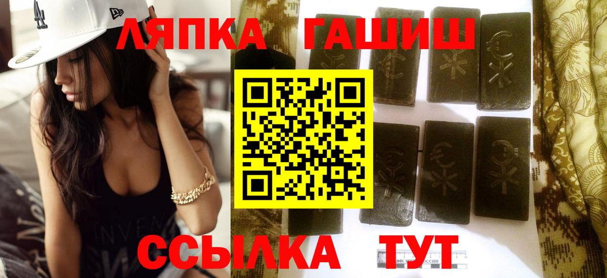 Гашиш 40% ТГК  ГАШ  Вход с VPN  Аксай  Гашиш индика сатива 