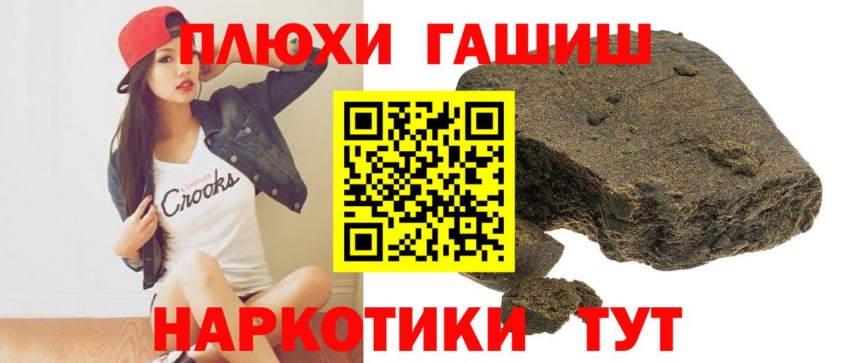 Гашиш гарик Аксай