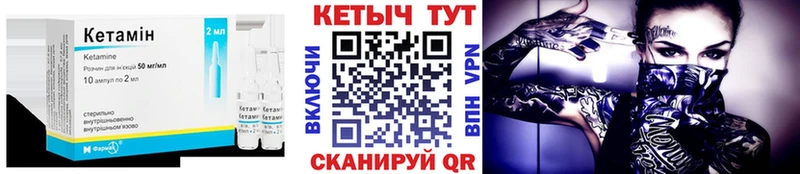 площадка официальный сайт  купить наркотики сайты  Аксай  Кетамин VHQ 