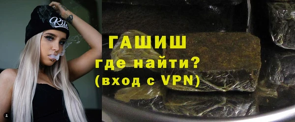 амфетамин Покров