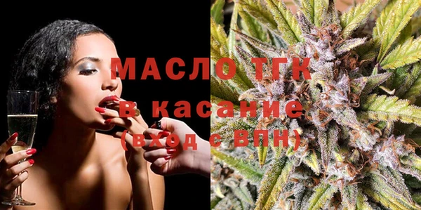 мяу мяу кристалл Абдулино
