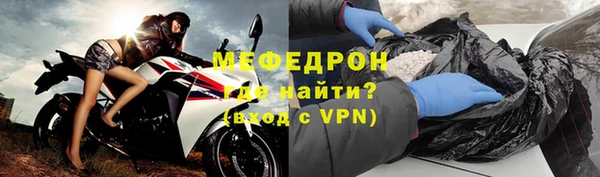 мяу мяу кристалл Абдулино
