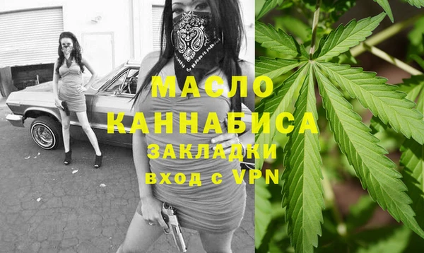 амфетамин Покров