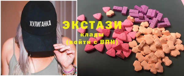 ECSTASY Дмитров