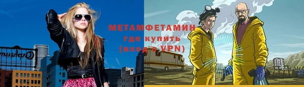 мефедрон Покровск