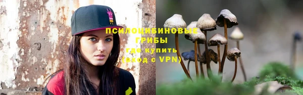 мефедрон Покровск