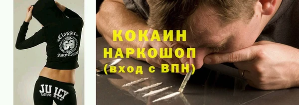 прущие крисы Абинск