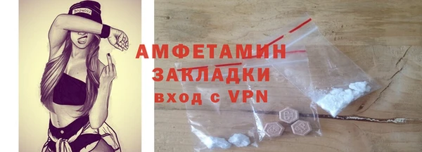 мефедрон Покровск