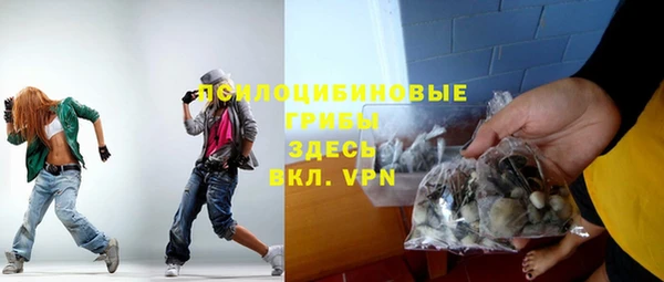 мефедрон Покровск