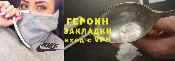 мефедрон Покровск