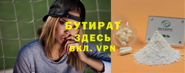 мефедрон Покровск