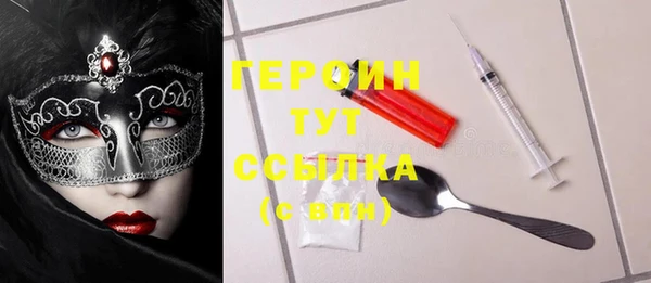 метадон Абаза