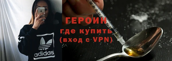 амфетамин Покров