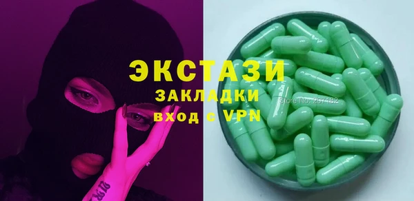 ECSTASY Дмитров