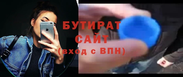 мефедрон Покровск