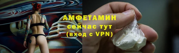 мефедрон Покровск