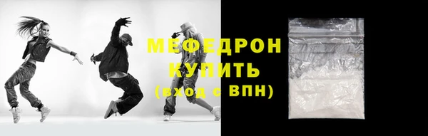 амфетамин Покров