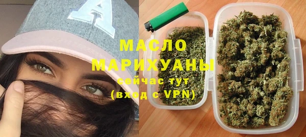 мяу мяу кристалл Абдулино