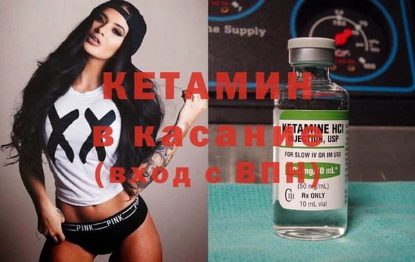 амфетамин Покров