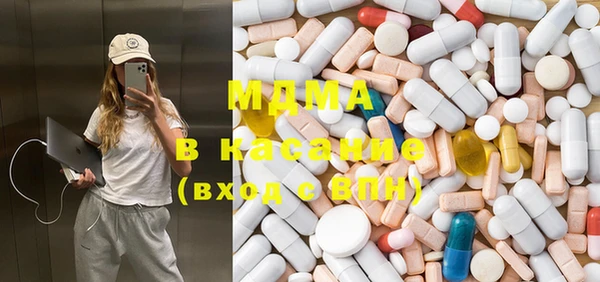 метадон Абаза