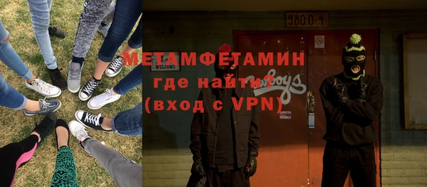 мяу мяу кристалл Абдулино