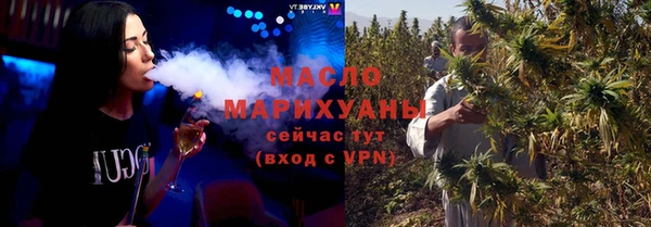 тгк Горно-Алтайск