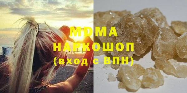 амфетамин Покров
