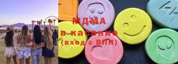 мефедрон Покровск