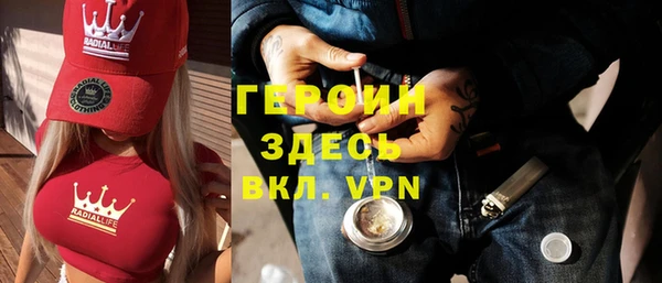 мефедрон Покровск