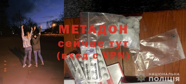 амфетамин Покров