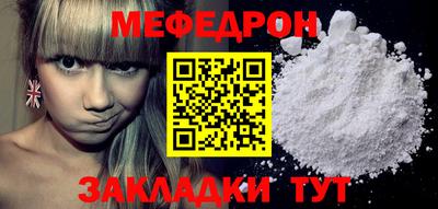 скорость mdpv Жуковский