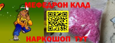мефедрон мука Заводоуковск