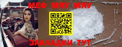 mdpv Абинск