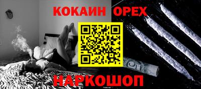 кокаин колумбия Заволжье