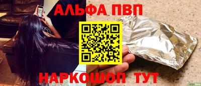 скорость mdpv Жуковский