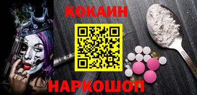 мефедрон мука Заводоуковск