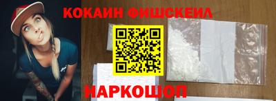 кокаин колумбия Заволжье