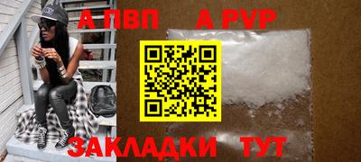 скорость mdpv Жуковский