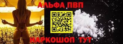 мефедрон мука Заводоуковск