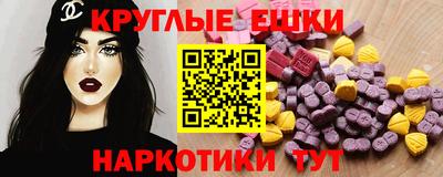 стаф Азнакаево