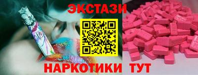 мефедрон мука Заводоуковск