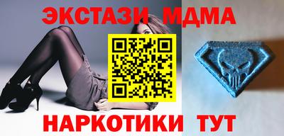 мефедрон мука Заводоуковск