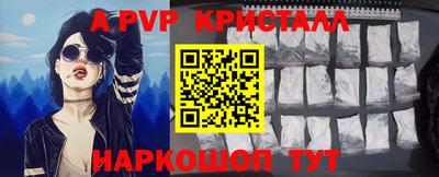 скорость mdpv Жуковский