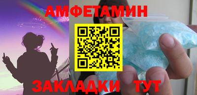 мефедрон мука Заводоуковск