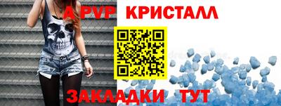 скорость mdpv Жуковский
