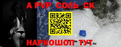 скорость mdpv Жуковский