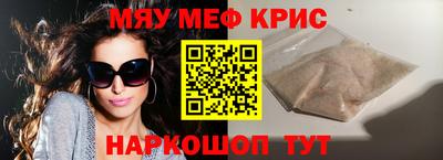 скорость mdpv Жуковский